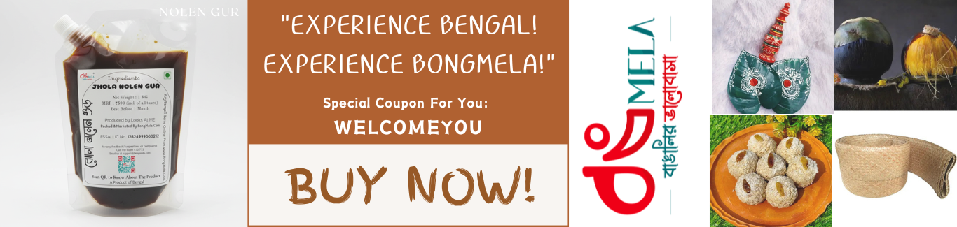 BongMela Ads